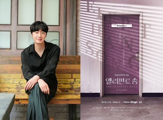 배우 정일우 (사진=제이원인터내셔널컴퍼니, 나인스토리)