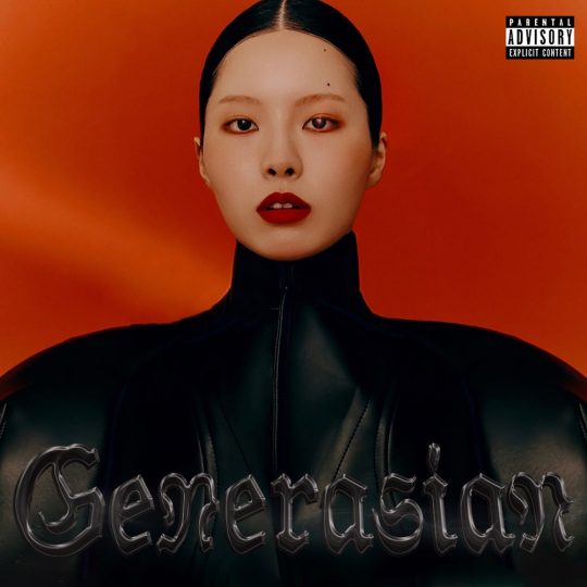 가수 림킴(김예림)의 첫 EP ‘제너레아시안(GENERASIAN)’ 온라인 커버 이미지 / 사진제공=유니버설뮤직