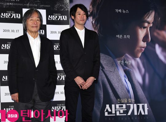 카와무라 미츠노부 프로듀서와 후지이 미치히토 감독이 15일 오전 서울 신사동 압구정 CGV에서 열린 영화 ‘신문기자’ 기자회견에 참석하고 있다.