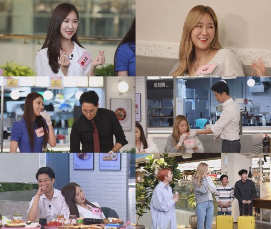 ‘썸바이벌’ 스틸./사진제공=KBS2