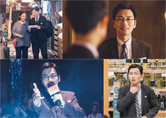 ‘천리마마트’ 이동휘 / 사진제공= tvN