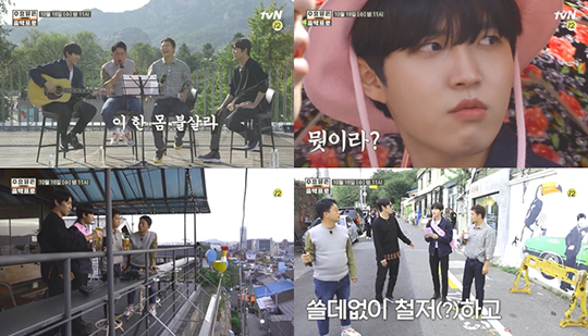 ‘수요일은 음악프로’(사진=tvN) 