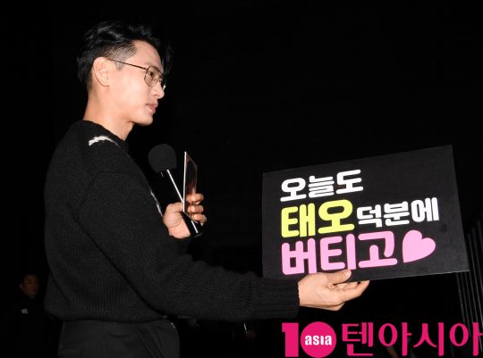 배우 유태오가 19일 오후 서울 강남구 삼성동 메가박스 코엑스에서 열린 영화 ‘버티고’ 무대인사에 참석했다.