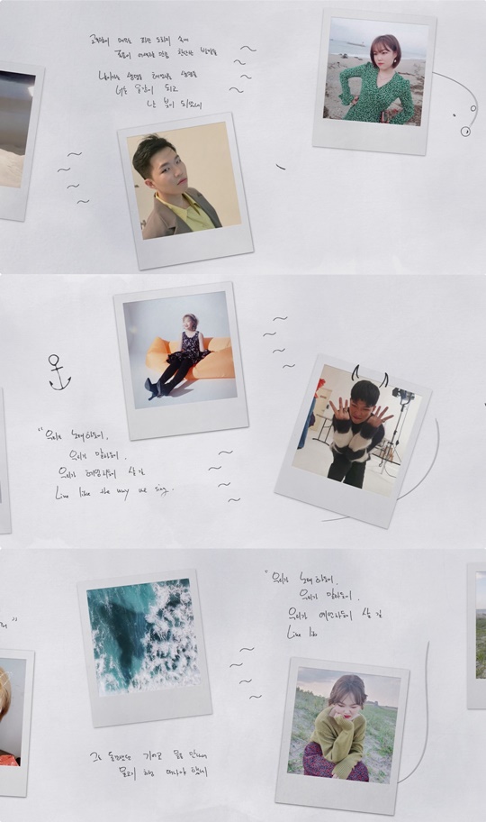 AKMU (사진=YG엔터테인먼트)