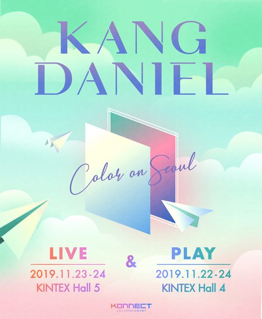 가수 강다니엘의 국내 첫 단독 팬 미팅 ‘COLOR ON SEOUL’ 메인 포스터. /사진제공=커넥트엔터테인먼트