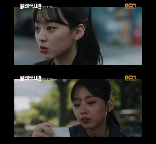 ‘달리는 조사관’ 이수민./ 사진제공=OCN