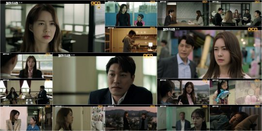 ‘달리는 조사관’./ 사진제공=OCN