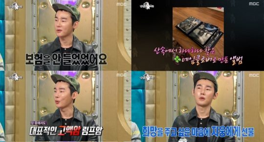 MBC ‘라디오스타’에 출연한 방송인 겸 작가 허지웅./ 방송 화면 캡처