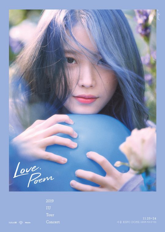 가수 아이유의 단독 콘서트 ‘러브, 포엠(Love,poem)’ 포스터 / 사진제공=카카오엠