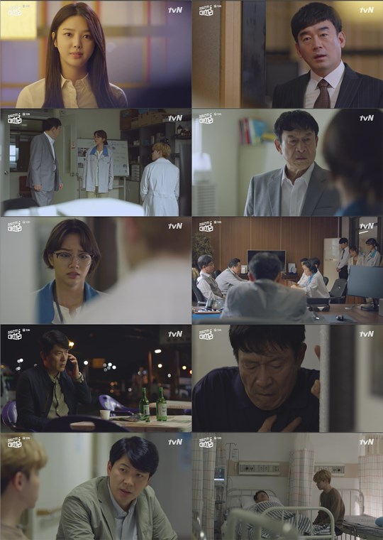 '청일전자 미쓰리' (사진제공= tvN) 