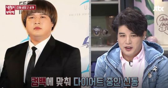 신동이 출연한 JTBC ‘냉장고를 부탁해’ 방송화면. /사진제공=JTBC