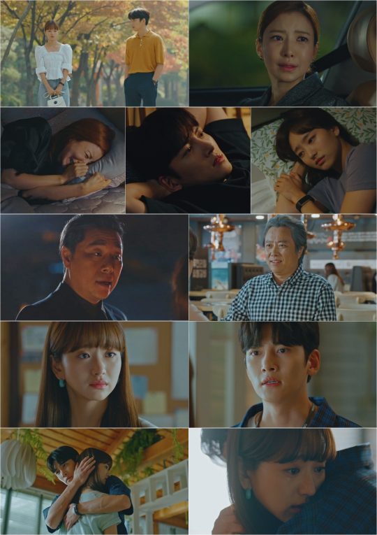 tvN ‘날 녹여주오’ 방송화면. /