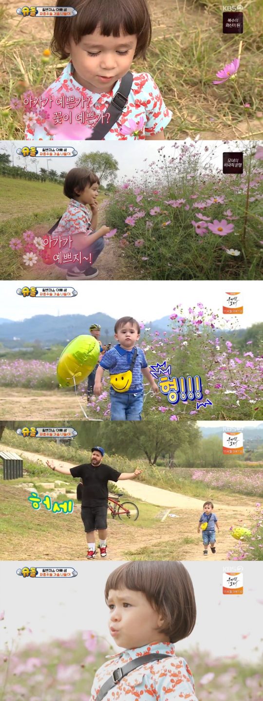 KBS2 ‘슈퍼맨이 돌아왔다’ 방송화면. /