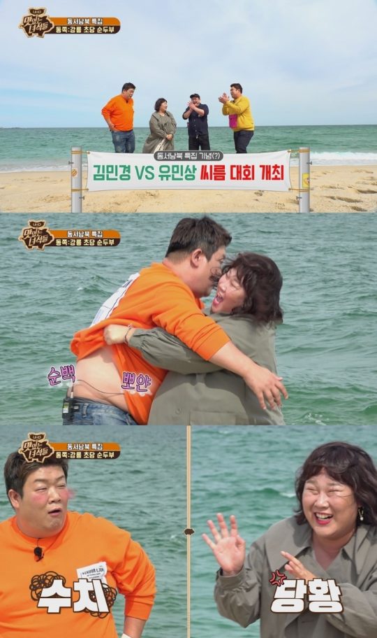 ‘맛있는 녀석들’ 방송 화면./사진제공=코미디TV