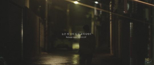 그룹 노을 ‘늦은 밤 너의 집 앞 골목길에서’ 티저 이미지 / 사진제공=씨제스엔터테인먼트