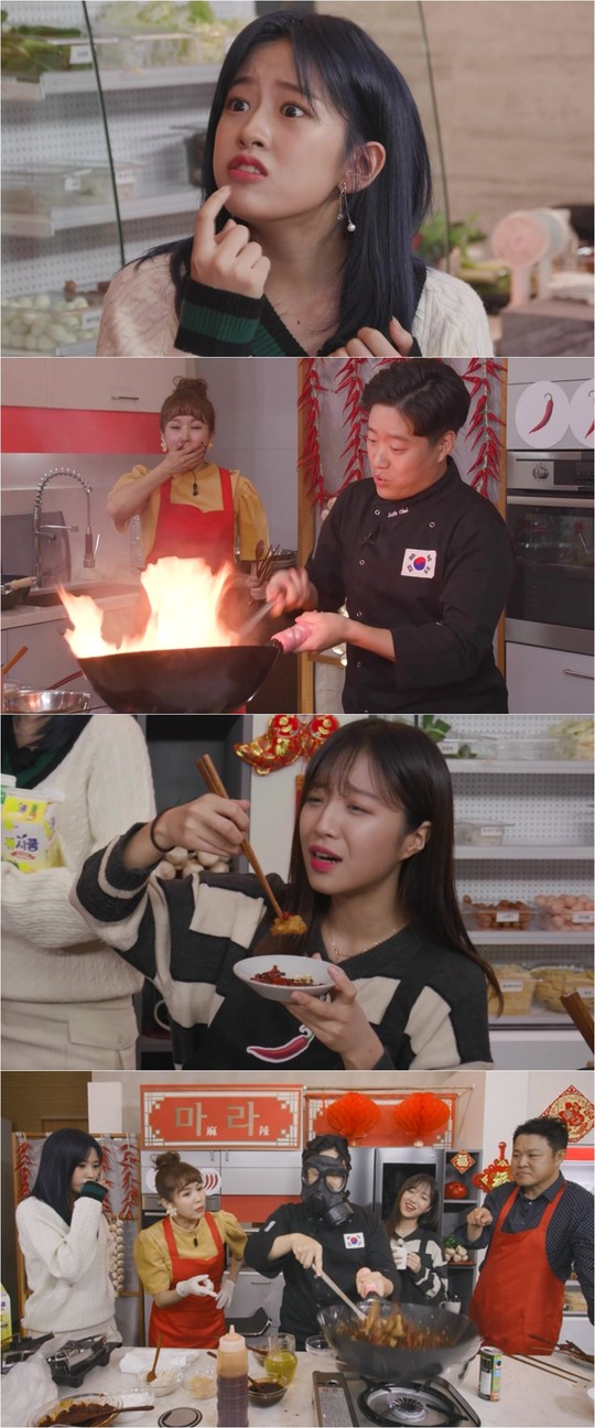 마리텔, 초 강력 정통 마라 죽지 마라에 혼비백산 (사진=MBC) 