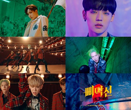 에이스, '삐딱선(SAVAGE)' 뮤직비디오 티저 영상 공개