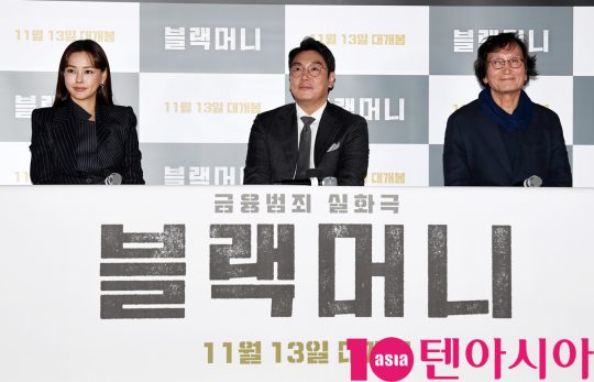 이하늬,조진웅,정지영 감독(왼쪽부터)이 28일 오후 서울 한강로3가 CGV 용산아이파크몰점에서 열린 영화 ‘블랙머니’ 언론시사회에 참석했다.