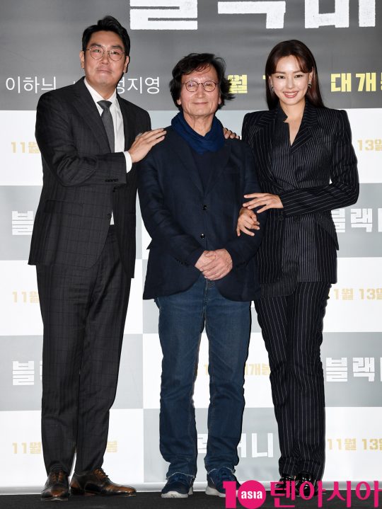 조진웅,정지영 감독,이하늬(왼쪽부터)이 28일 오후 서울 한강로3가 CGV 용산아이파크몰점에서 열린 영화 ‘블랙머니’ 언론시사회에 참석하고 있다.
