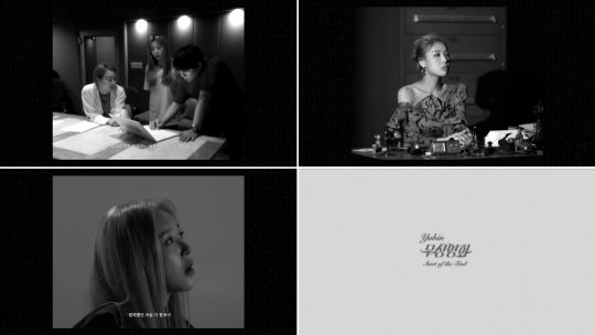 가수 유빈 ‘Start of The End’ COMEBACK LIVE WITH V LVIE 티저 영상 / 사진제공=JYP엔터테인먼트