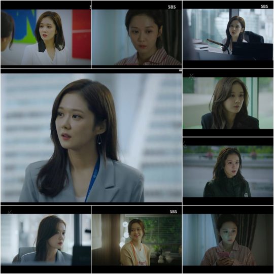 ‘VIP’의 장나라./사진제공=SBS