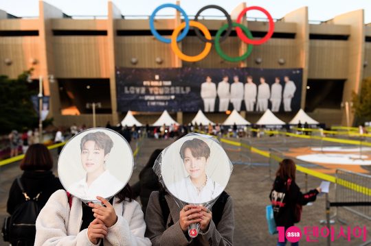 그룹 방탄소년단(BTS)의 공연을 기다리며 기념사진을 찍는 팬들.