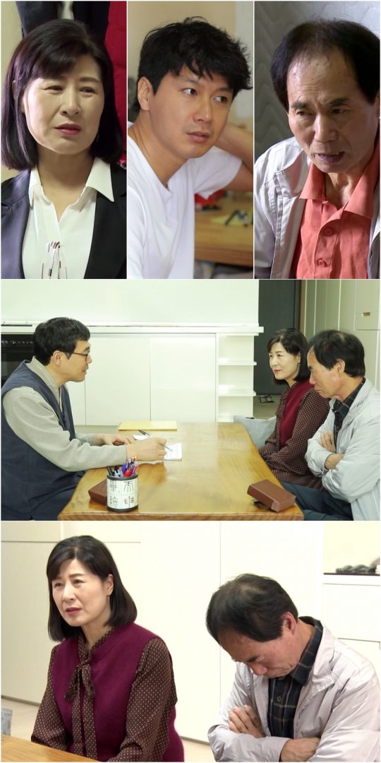 KBS 2TV ‘살림하는 남자들 시즌2’ 스틸컷. /사진제공=KBS