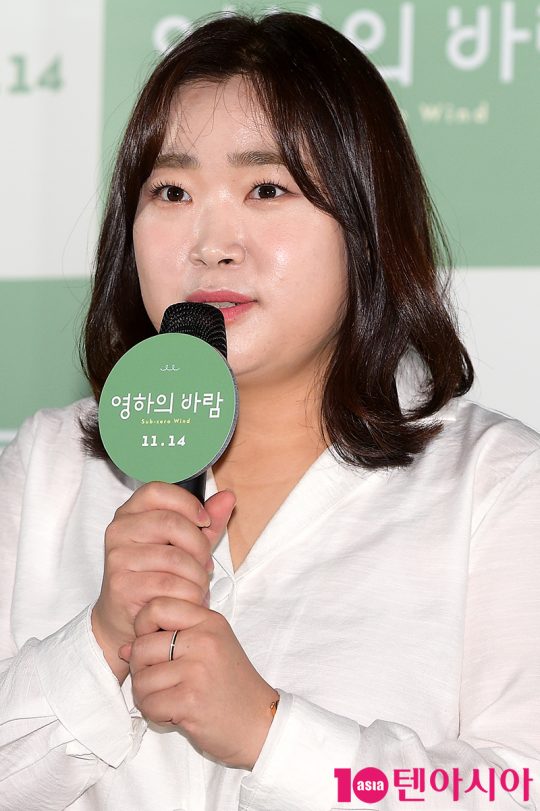 배우 옥수분