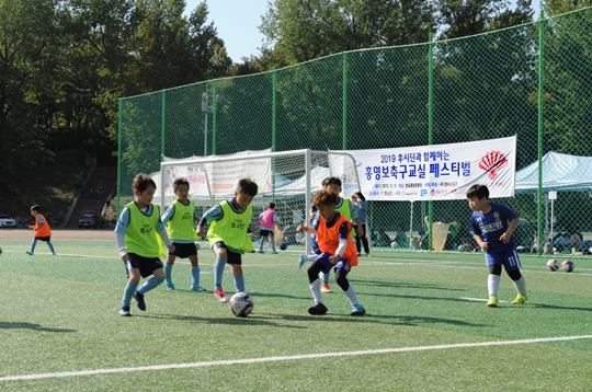동화약품, ‘2019 후시딘과 함께하는 홍명보 축구교실 페스티벌’ 개최