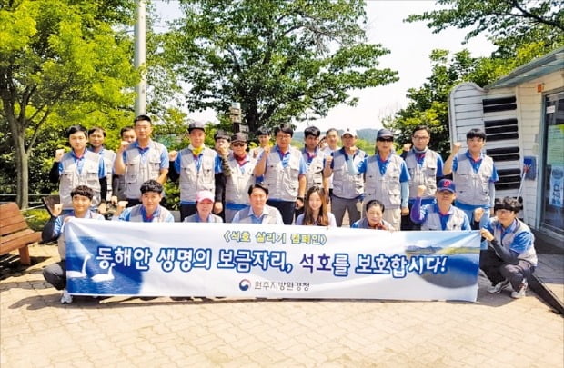 TSK코퍼레이션 자회사인 TSK워터 강릉 하수처리장 직원들이 환경보호 활동을 펼쳤다. 