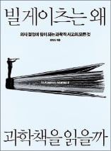 의사결정에 도움 되는 카지노 룰렛 사이트 사고, 체계적으로 정리