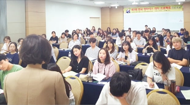 문화체육관광부와 한국마이스협회는 지난 7~8월 두 달 동안 마이스 우수 인재 발굴을 위한 ‘영 마이스 리더스’ 프로젝트를 진행했다.  한국마이스협회 제공 