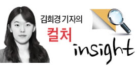 [김희경의 컬처 insight] "떠나간 젊은 시청자 끌어오자"…TV의 유튜브 따라하기