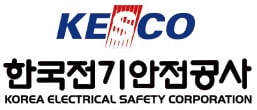 한국전기안전공사, 감전 예방 교육·홍보활동 앞장