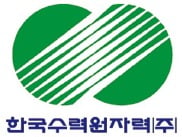 한국수력원자력 '세계 최대' 수상 태양광발전소로 지역과 상생