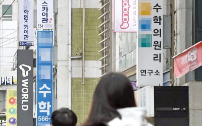 'AI 수학' 글로벌 열풍 부는데…한국은 고교 과정서 아예 삭제