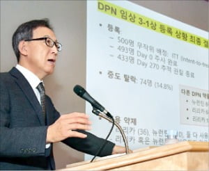 김선영 헬릭스미스 대표가 지난달 24일 서울 여의도 NH투자증권빌딩에서 당뇨병성 신경병증 치료제 ‘엔젠시스’의 미국 임상 3상 결과를 설명하고 있다.  /한경DB 