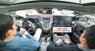 LG U+ 차세대 성장동력은 '스마트 교통'…5G 자율주행車 개발…시범운행도 성공적