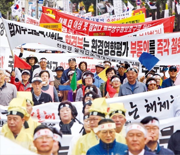 양양군민들, 오색케이블카 백지화한 환경부 규탄