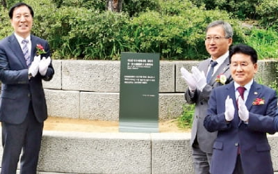 배재학당 역사박물관에 '전국체전 표지석' 제막