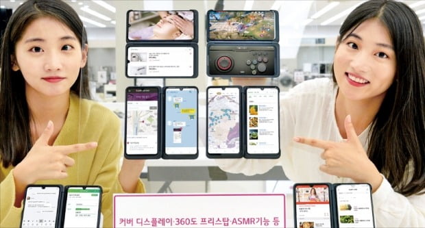 LG 전략폰 'V50S 씽큐' 출시…"듀얼 스크린 함께 드려요"