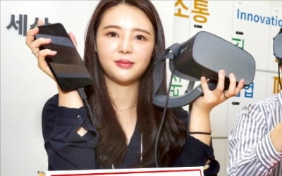 LG유플러스, 20만원대 VR 헤드셋 선보여