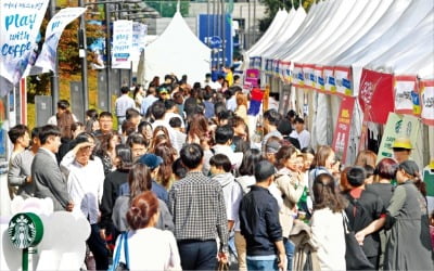 따뜻한 위로와 응원…커피향 가득한 가을을 즐기다