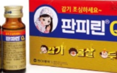 "감기 조심하세요~"…동아제약 '판피린Q', 50년 장수 브랜드