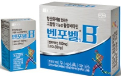 고함량 비타민…종근당 '벤포벨', 하루 한 알로 피로 싹 푼다