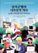 페이스북 '좋아요'는 원래 '멋져요' 였다