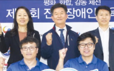 포스코1%나눔재단 '희망날개' 사업