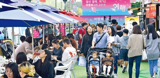 도심 여행문화축제 ‘여행페스타 2019’가 20일 막을 내렸다. 한국경제신문사와 서울 강남구, 한국무역협회, 코엑스마이스클러스터위원회가 주최하고 코엑스가 주관해 ‘여행의 기술’을 주제로 열린 이 행사에는 사흘 동안 11만 명이 넘는 시민이 방문했다.  /김범준  기자  bjk07@hankyung.com 