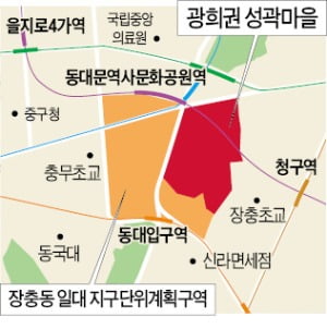 장충동 일대 성곽마을 '역사도심'으로 재정비