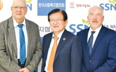 한국사회복지협의회, 아태푸드뱅크 결성…빈곤해결 앞장